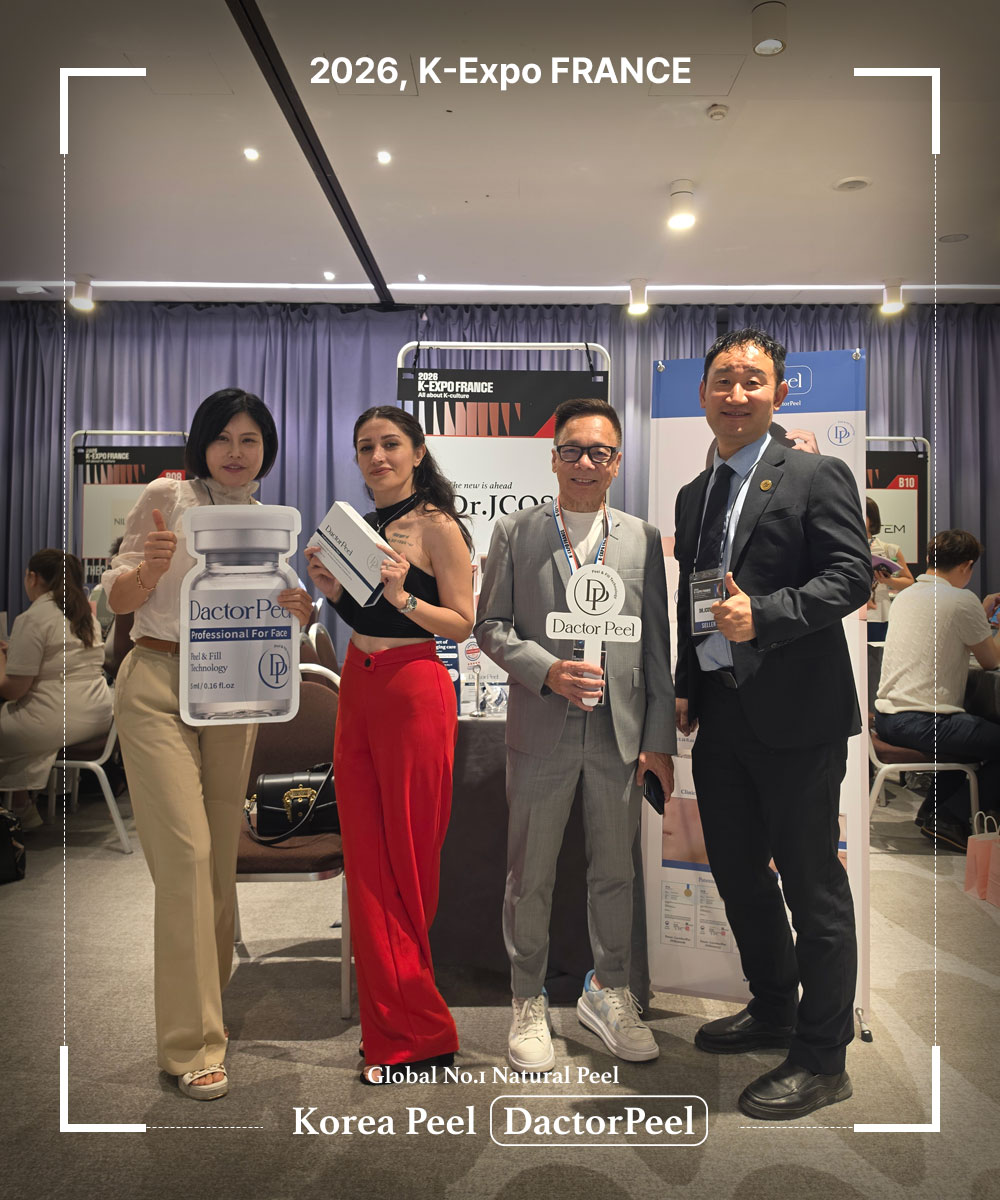 Teilnahme an der K-EXPO France 2026
